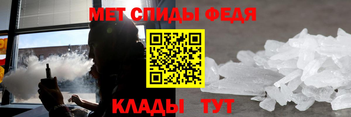 АМФЕТАМИН  Вход с VPN  Тавда  АМФ 97% 
