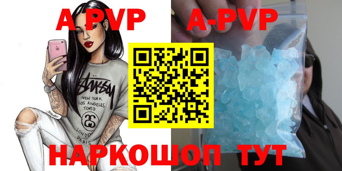 Alfa_PVP крисы CK  Вход с VPN  Тавда  Alpha PVP VHQ 
