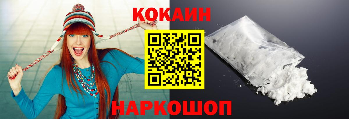 Кокаин Боливия Тавда