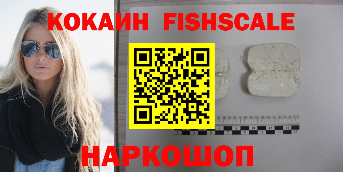 КОКАИН VHQ  Вход с VPN  Тавда 