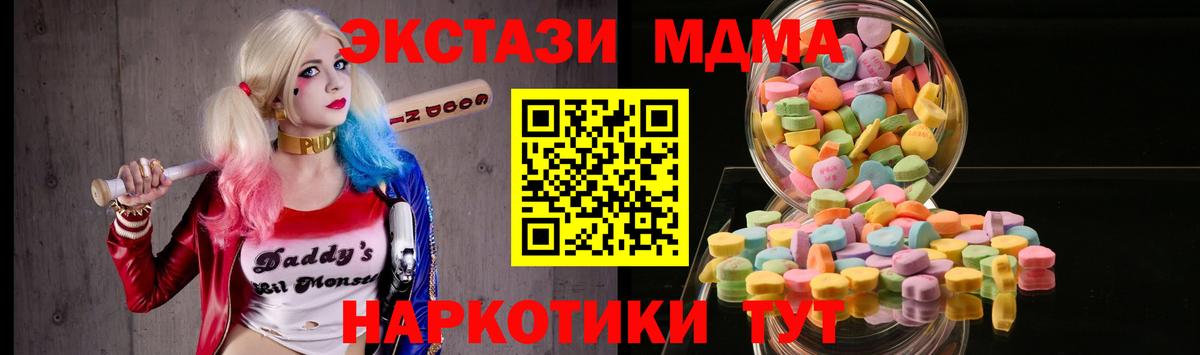 Экстази  Вход с VPN  ЭКСТАЗИ louis Vuitton  Тавда  Экстази Дубай 