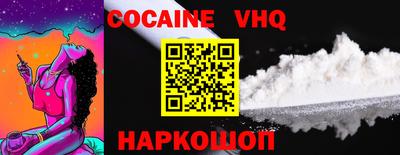 круглые Новокубанск