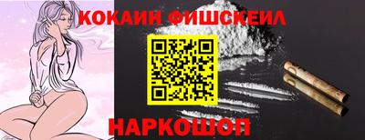 первитин Обнинск