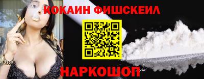 первитин Обнинск