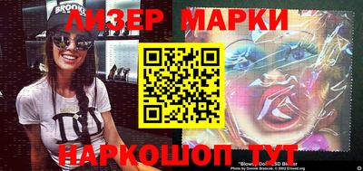 марки lsd Новозыбков