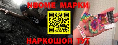 марки lsd Новозыбков