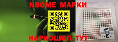 первитин Обнинск