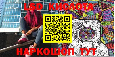 круглые Новокубанск