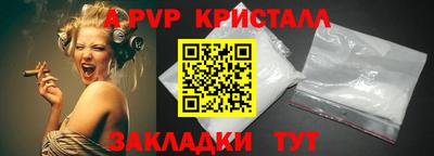 первитин Обнинск