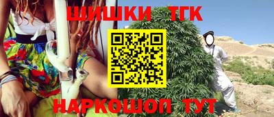 круглые Новокубанск