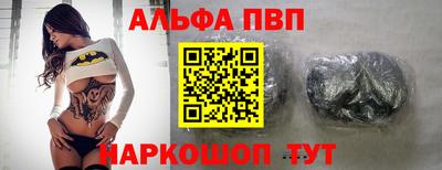 первитин Обнинск