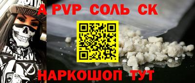 2c-b Обь