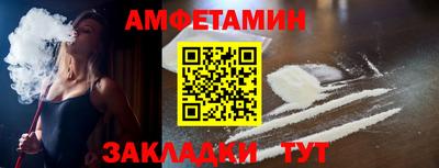 первитин Обнинск