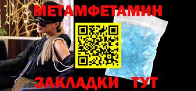ECSTASY Новодвинск