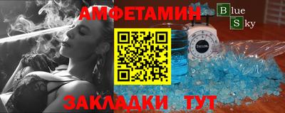первитин Обнинск