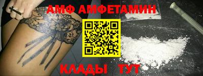 эйфоретик Нягань
