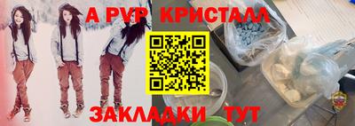 круглые Новокубанск