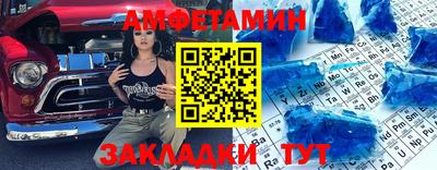 марки lsd Новозыбков