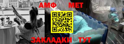 первитин Обнинск