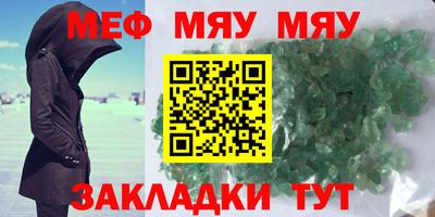 круглые Новокубанск