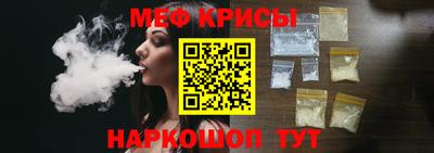 первитин Обнинск