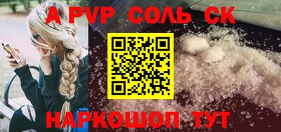 марки lsd Новозыбков