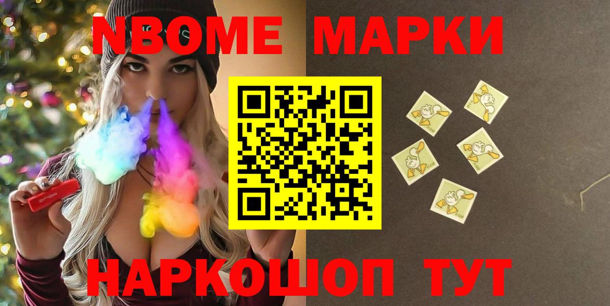 ЛСД экстази  гидра ССЫЛКА  Вход с VPN  Тавда  ЛСД экстази ecstasy 