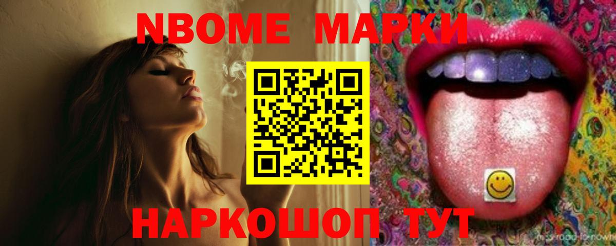 LSD-25 экстази ecstasy Тавда