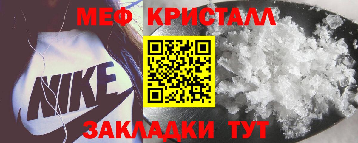 Alpha PVP СОЛЬ   LSD-25  Тавда  МЕФ   Канабис  ГАШИШ  Вход с VPN 