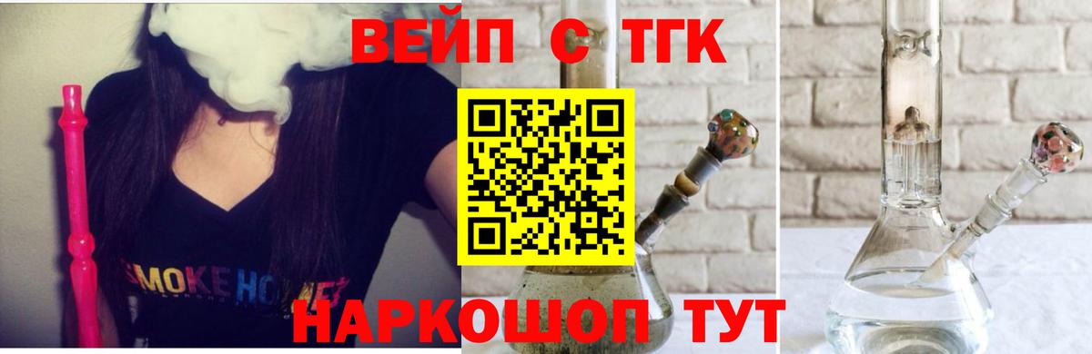 Дистиллят ТГК гашишное масло  Вход с VPN  Тавда  ТГК гашишное масло 