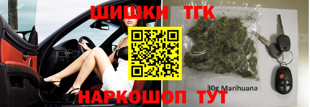 Бошки Шишки тримм Тавда